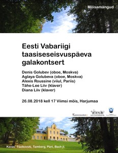 Viimsi mõis. Plakat 2018